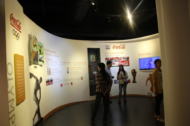 参观可口可乐公司发展历史与企业文化2