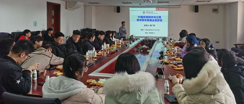 304永利集团举办环境科学...