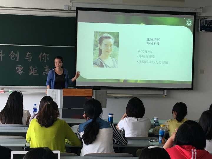 张颖 张颖