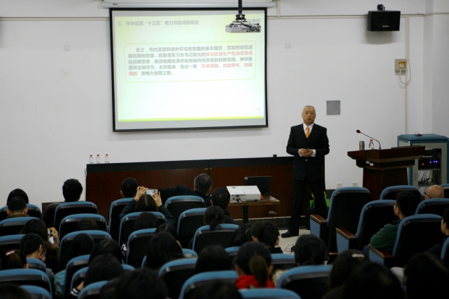 报告现场座无虚席