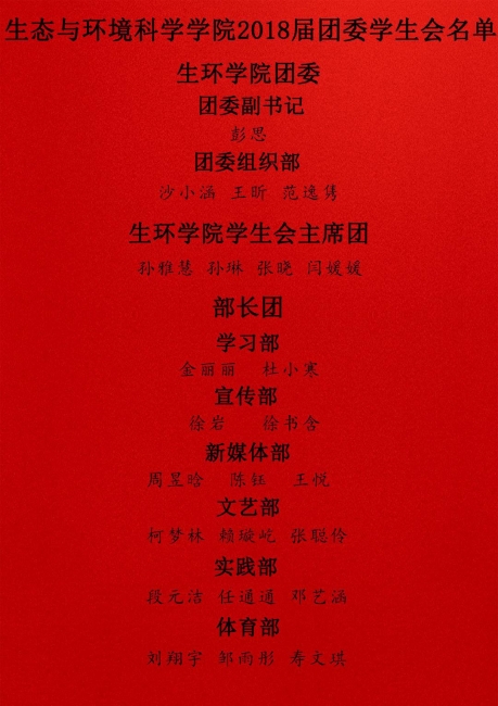 海报 海报