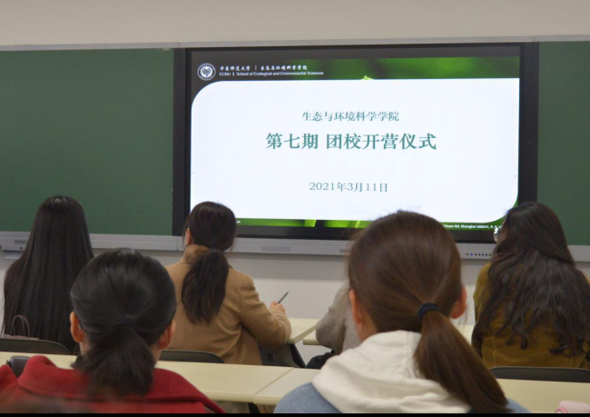 第七期团校正式开营 第七期团校正式开营