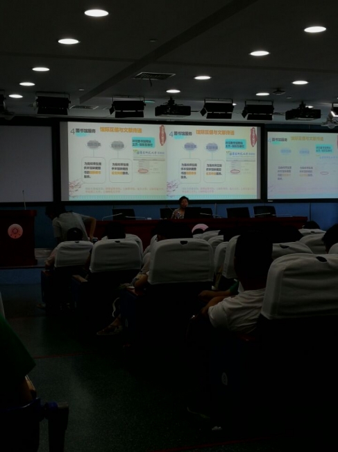 QQ图片20170915185819